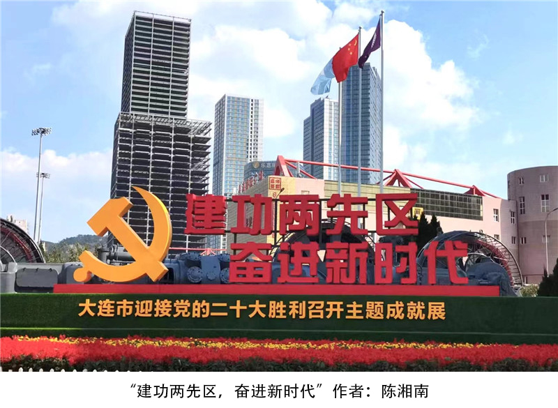公司舉辦“喜迎二十大，同心頌祖國”攝影比賽活動